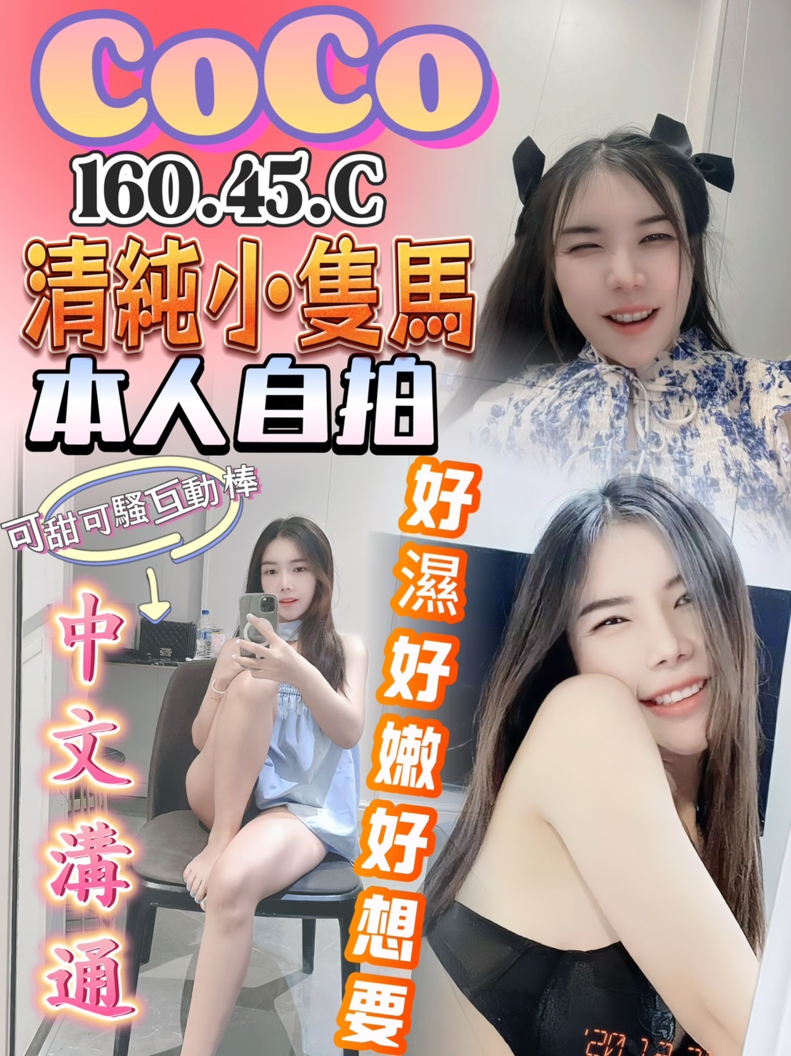 彰投 天玉 21|36F